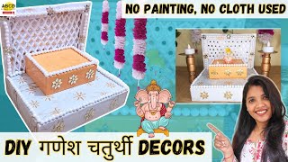 DIY Simple & Easy Ganpati Backdrop Decoration ideas | No Painting No cloth used | Sweet Box reused