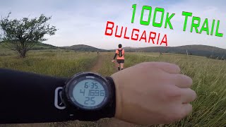 Vitosha 100km, Bulgaria - 100k Ultramarathon