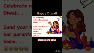 Important news for Diwali #short #viral #diwali #love #couple #husbandwifecomedy