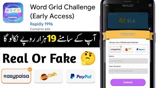 Word Grid Challenge Legit Or Fake | Word Grid Challenge Real Or Fake | Word Grid Challenge Cashout