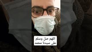 اللهم صل وسلم على سيدنا محمد 💜