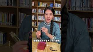 【似是而非1】原來看似相同的料子還有那麽多的講究 #翡翠 #翡翠手镯 #翡翠玉 #jade #珠寶 #珠宝首饰 #short#shorts