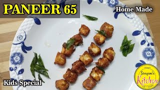 Paneer இப்படி செஞ்சு பாருங்க ருசியா இருக்கும் | Paneer Dry Recipe | How to make Paneer Fry in Tamil