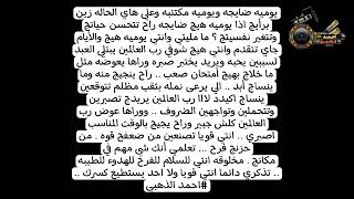 #مجرد #نصيحه#شعر_شعبي_عراقي #حالات_واتساب #ستوريات_انستا #يوتيوبر #ترند_تيك_توك #تصميمي_المتواضع