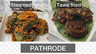 Another Pathrode Recipe || Two Ways- Steamed and Tawa Fried || Steamed/Fried Colocasia Leaf Rolls