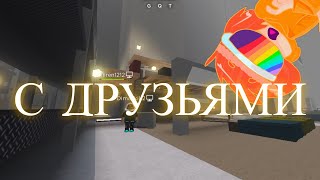 А4 ГОВНО | SCP-3008 [2.4] | ROBLOX