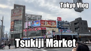 Eating at Tsukiji Market | TOKYO TRAVEL VLOG