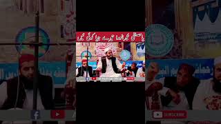 Mulana Zafar Rabbani #youtubeshortsvideo #youtubevideo