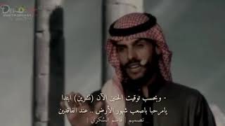 تشرين الشاعر عبدالله العجوري