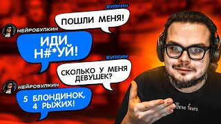 РАЗОБЛАЧЕНИЕ БУЛКИНА! Я В ШОКЕ! Я НАШЕЛ НОВУЮ НЕЙРОСЕТЬ СО МНОЙ!