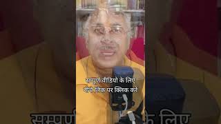 आर्द्रा नक्षत्र में स्थित सभी ग्रहों के फल || सभी ग्रहों की दृष्टियां || Astrology Advance in Hindi