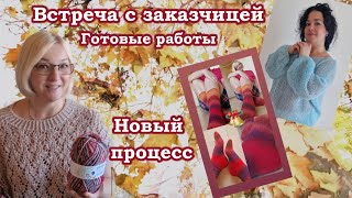 Паутинка из Альпаки / Замороченые гольфы / Рождественский процесс и обзор пряжи из адвент календаря.