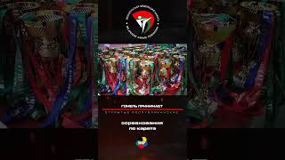 Каратэ в Беларуси I Каратэ WKF #shorts