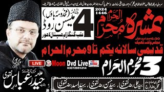 Live Ashra 3 Muhrram 10 July 2024 at ( Makhdooma sa) House Lahore ‪@MoonDvdLive‬