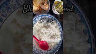 #bhutanesefood #yummy #trendingvideo #foodshorts #foodlover #tasty #bhutanshort #nepalicomedy