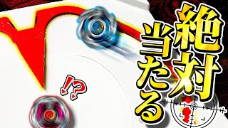 【拡張】エクストリームラインを伸ばして必中攻撃にしたらアタックタイプが覚醒したwwwww【ベイブレードX】