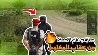 هجوم قطاع الشنقطه على قطاع الحرس الرئاسي | قراند الحياه الواقعيه #ريسبكت #gtav