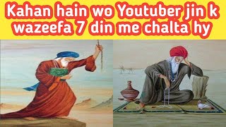 Aisa wazeefa jo emman jaga day // Dua kro kisi ka dam sy zameer jag jaey #familyvlogs #wazefah