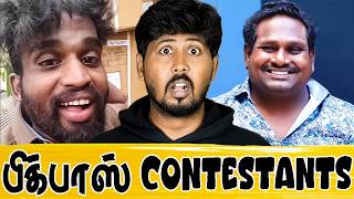 🤦 புதுசு புதுசா கிளம்புறாய்ங்களே 🤣 FUNNY REELS & MEMES REACTION 🤭 SHAFI ZONE