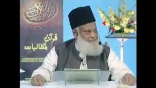 Student ko kia karna chahiye Dr Israr Ahmad RA