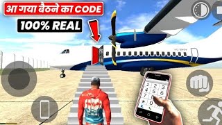 Indian Bike Driving 3d game Big Aroplane cheat code 🔥 #video #indianbikedriving3d #viral #viralvideo