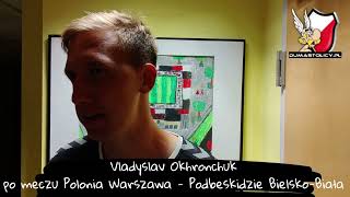 Vladyslav Okhronchuk po meczu Polonia Warszawa - Podbeskidzie Bielsko Biała