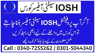 #IOSHCourseRawalpindi | #IOSHCourseIslamabad | #IOSHCoursePakistan | #IOSHMS #OSHA #SafetyIOSHCourse