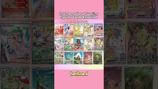 15 International Surging Sparks Cards Revealed🔥 #pokemon #pokemontcg #pokemongo #pokemoncards