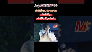 PawanKalyan Fire on CM Ys Jagan and Ycp MLA's | JanaSena | AP politics | Mtv