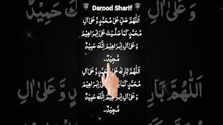 Darood sharif ki fazilat 🤲🕌 #short #quran #alquran