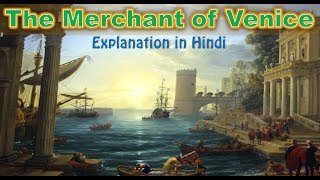 The Merchant of Venice in Hindi: PART 4