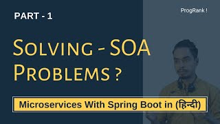 Solving SOA Communication Concern | Software Architecture Fundamentals   | Microservices Tutorial