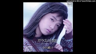 小川範子 (Noriko Ogawa) - 冬の嵐