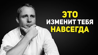 РАЗУЧИСЬ ЭТО ДЕЛАТЬ! Научный метод, который изменит тебя.