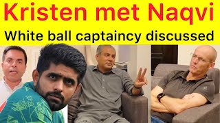 BREAKING 🛑 Gary Kristen met PCB Chairman Mohsin Naqvi | long discussion on Captaincy and team unity