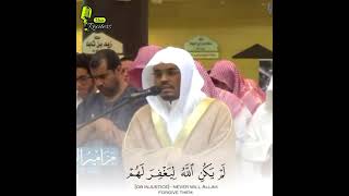 Beautiful recitation by Sheikh yasser al dosari_ Reciters voice_