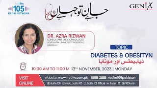 Dr. Azra Rizwan - Diabetes & Obesity!