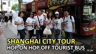 SHANGHAI CITY TOUR with HOP ON HOP OFF TOURIST BUS