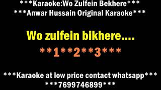 WO ZULFEIN BEKHERE WO MASTI LUTAYE ANWAR HUSSAIN ORIGINAL KARAOKE WITH LYRICS demo