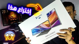 إختراع من المستقبل  |  kwumsy s6