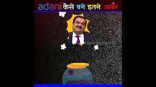 अडानी ने छोड़ा अपना business🤫 #shorts #adani #businessnews #father #gautamadani