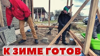 Батя работает, дети помогают! Готовлюсь к зиме 1 января