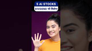 5 Growth AI Stocks+Dividend to Buy Now! Growth Stock to Buy Today! Long term Growth Stock to Buy