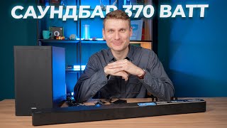 Цена-качество? Обзор саундбара Samsung HW-B650D