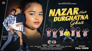 NAZAR HATI DURGHATNA GHATI #AvinashNayak New #dance Nagpuri #video 2024 #kiranbaraik & #vinod