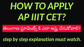 HOW TO APPLY AP IIIT . it is for Telangana Andhra Pradesh students also.