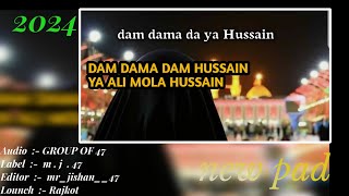 Dam Dama Dam Dam Hussain Dj Remix | Haq Maula Maula Hussain |@Mr_jishan_47 ! 2024