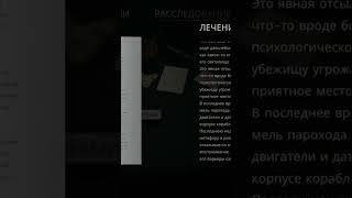 🔴 Куплинов ᐅ Особое лечение Джереми #Shorts