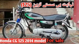 Honda CG 125 2014 model for sale ||sale point ||Bilal auto 2022