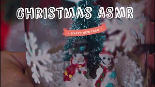 ASMR 🎄 Christmas Triggers Assortment 🎄 АСМР 🎄 Новогодняя атмосфера